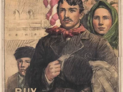 Poster - Remember!  
The Flag of Liberty, Support It!