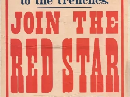 Poster - Join The Red Star and Help Defeat The Enemy