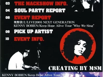 Magazine - Be Fine 
Music & Fashion Magazine