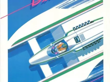 Poster - '85 Stroh's Thunderfest