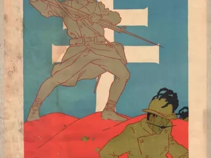 Poster - Uz Slovenskovstava, Puta Si Strhava