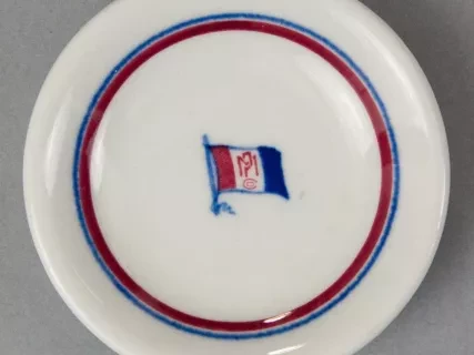 Plate, Butter