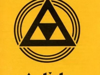 Brochure - Allied Artists Association