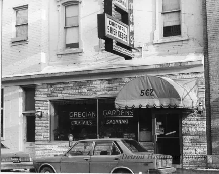Print, Photographic - Greek Town