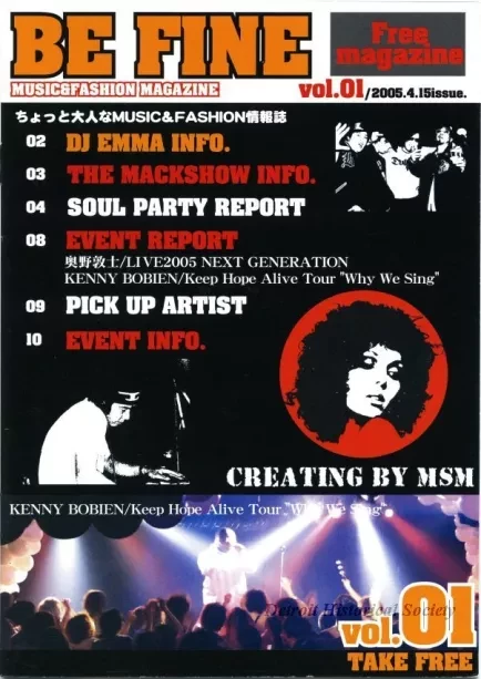 Magazine - Be Fine 
Music & Fashion Magazine