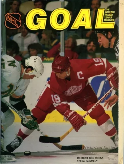 Magazine - Goal, Volume XVIII, December 1990