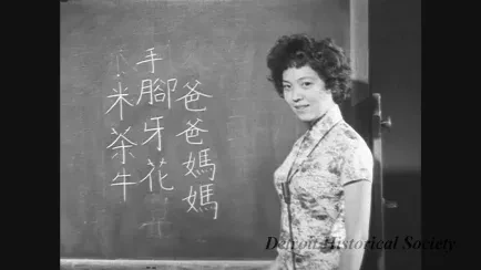 Film, Motion Picture - George Stark - Negative
China Town - Negative
Gates Benyee - Negative
FBI Raid Pic - Negative
Chinese School Project - Negative
W.P. Prx, SS Neg, OK Sound Gracil, Snufry McGill