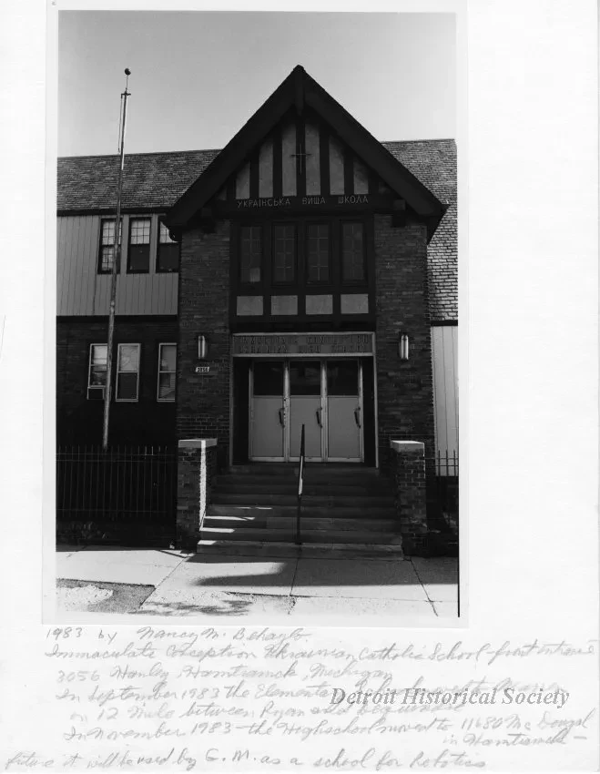 Print, Photographic - Immaculate Conception Ukrainian Catholic School - Front Entrance