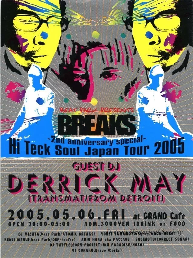Handbill - Beat Park Presents BREAKS, 
2nd Anniversary Special Hi Teck Soul Japan Tour 2005