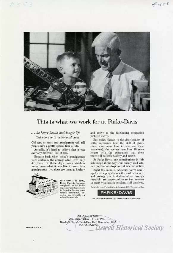 Advertisement