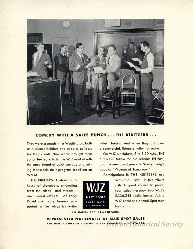 Advertisement