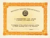 Certificate - Detroit Police Department
Commissioner's Unit Award