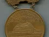 Medal, Commemorative